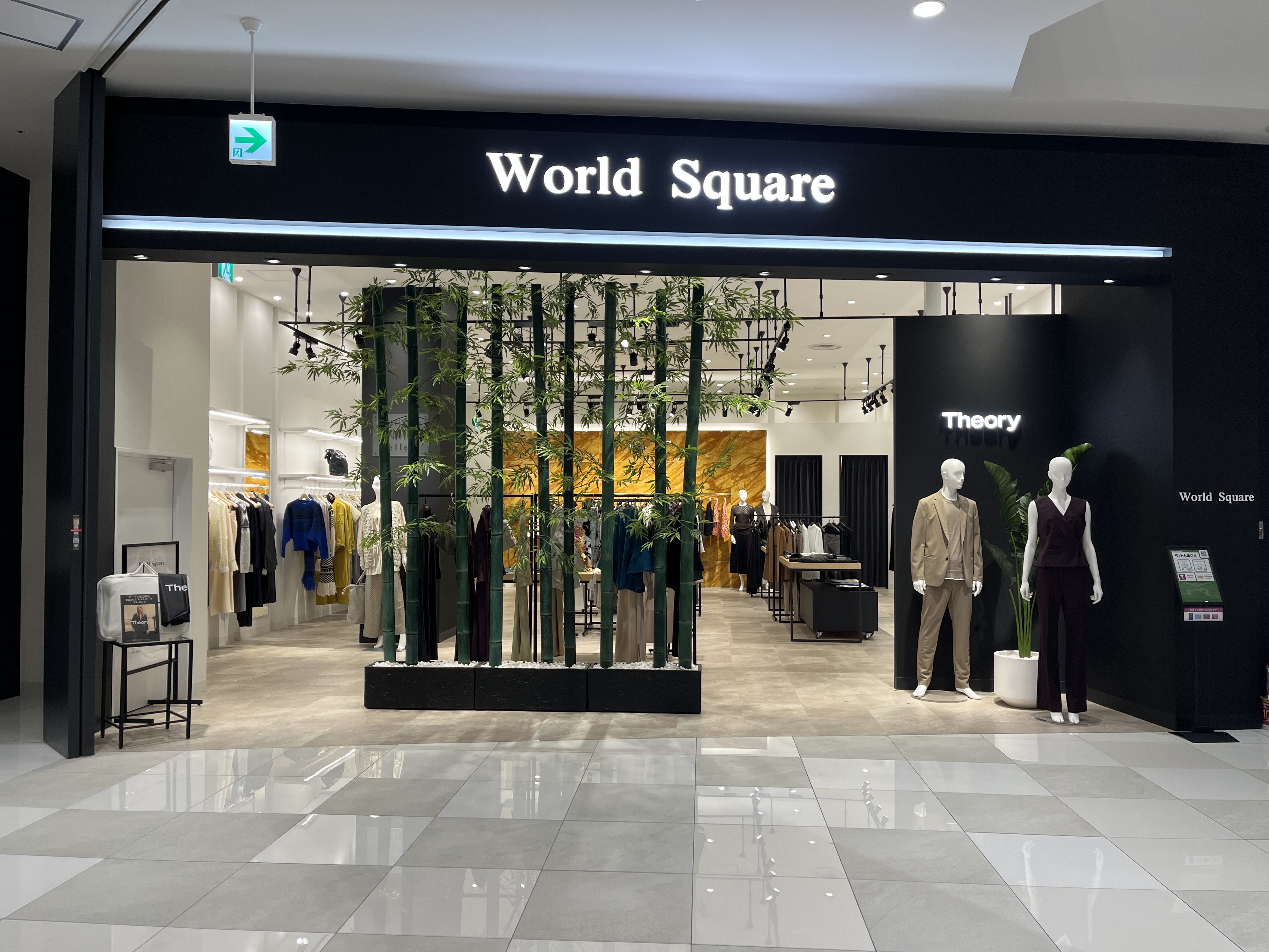 World Square　イオンモール須坂店店舗写真2